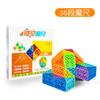 Diansheng Versatile Magic Ruler 24/36/48/60/72 Section Rainbow Color Puzzle Folding Preschool Children's Rubik's Cube Toy