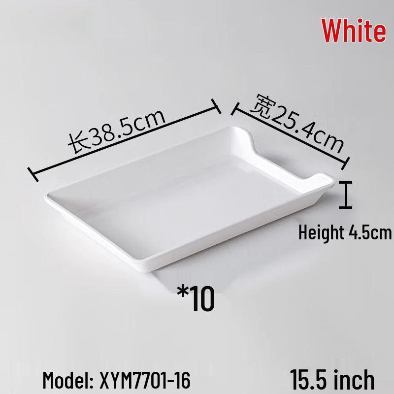 Rectangular Melamine Serving Tray