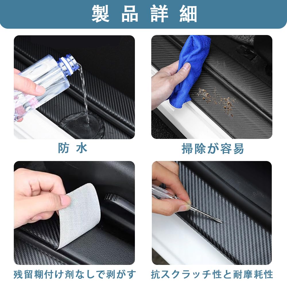 MEKOMEKO FRM-MKP4K Suzuki New Fronx WDB3S WEB3S Exclusive Scuff Plate Side Step Scuff Protective