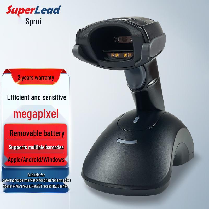 SUPERLEAD 5280MP Wireless Barcode Scanner with Base