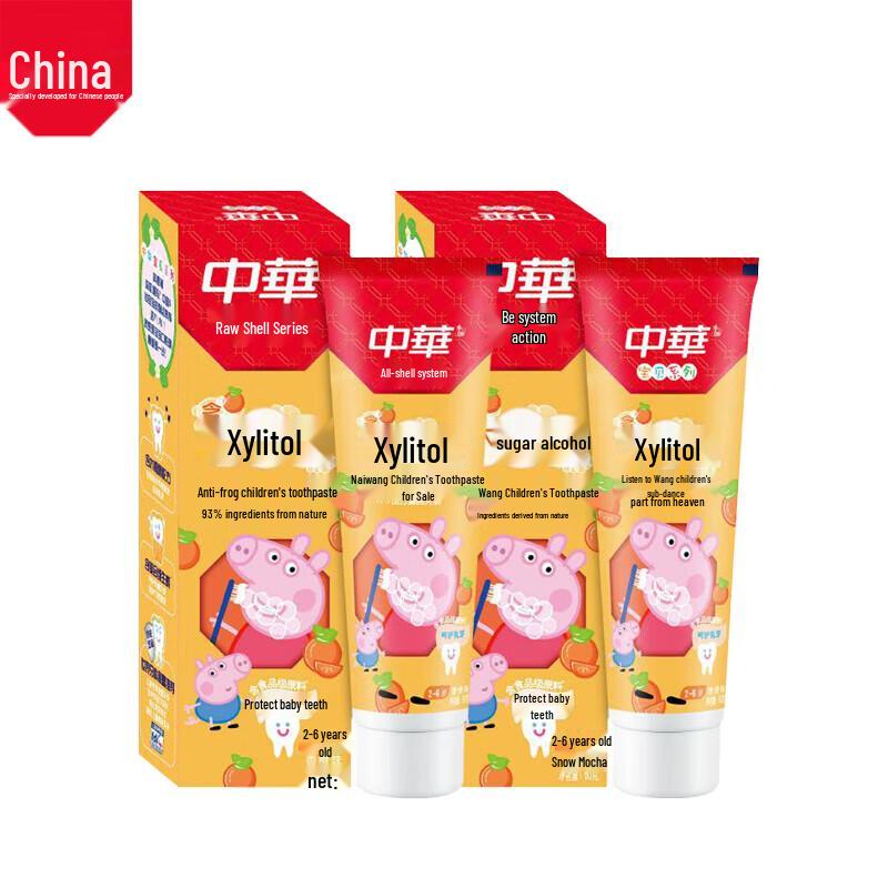 

Zhonghua Children s Xylitol Anti-Cavity Orange Toothpaste