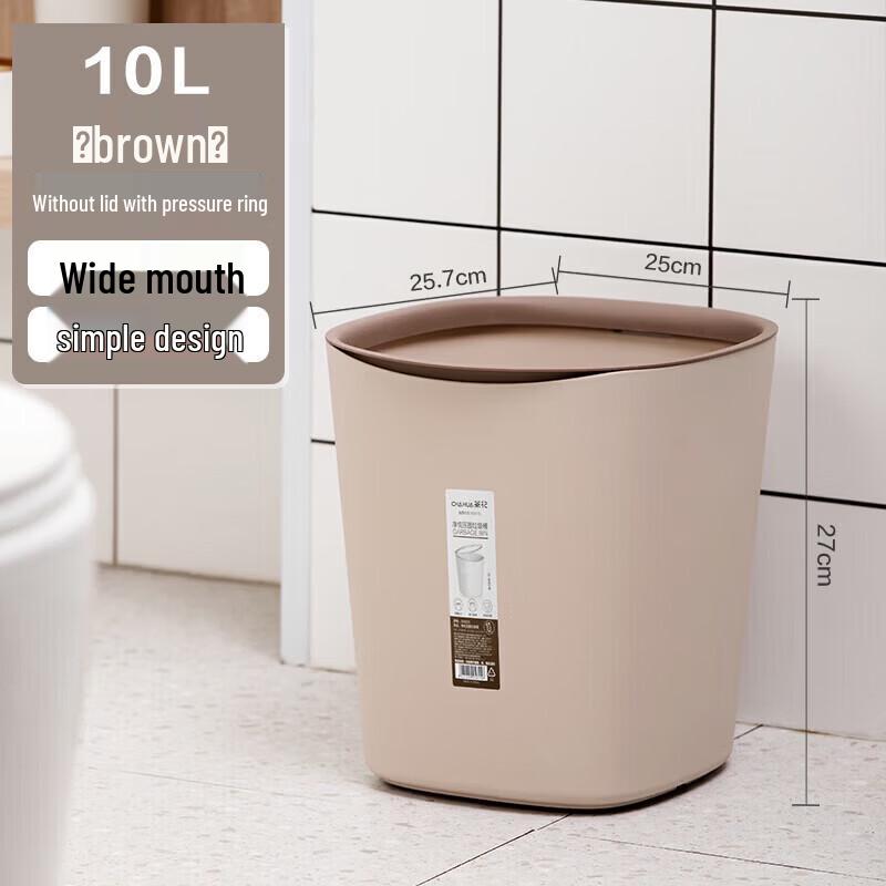 CHAHUA 10L Open Top Waste Bin