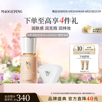 Make-up – Consillers en foundations