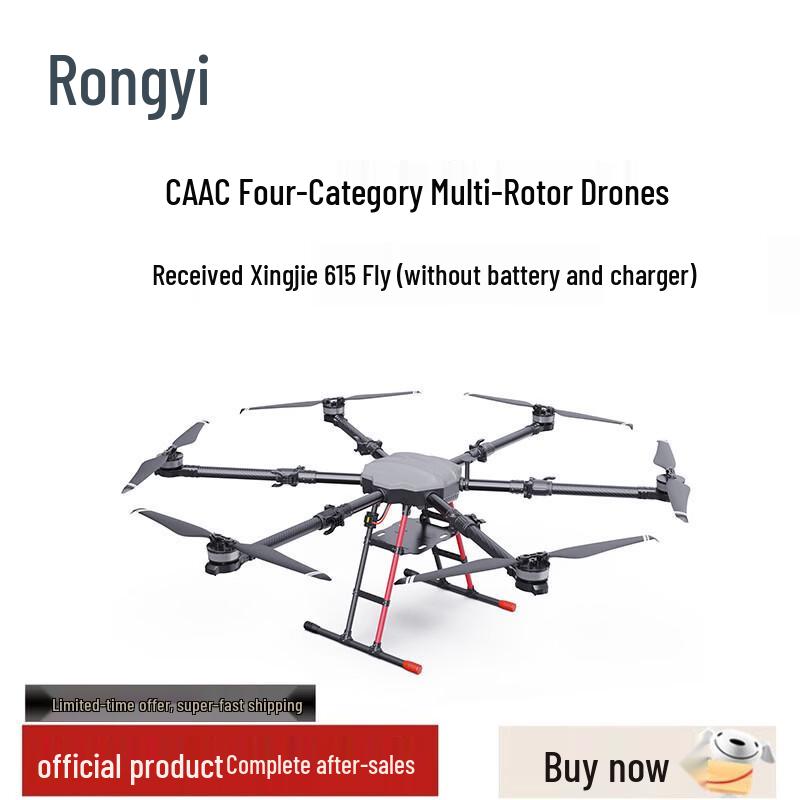 Rongyi Model Professional Drones