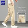 Luozi Men's Summer Thin Business Casual Straight-Leg Pants