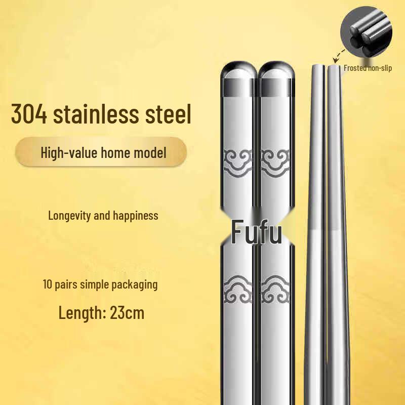Anti-slip 304 Stainless Steel Chopsticks Set