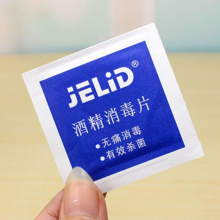 

Набор для хранения и ухода за ювелирными изделиями: Включает коробку, алкогольные таблетки, серебряную салфетку, бусины для браслета, подарочные изделия, кольца, серьги, ожерелья.