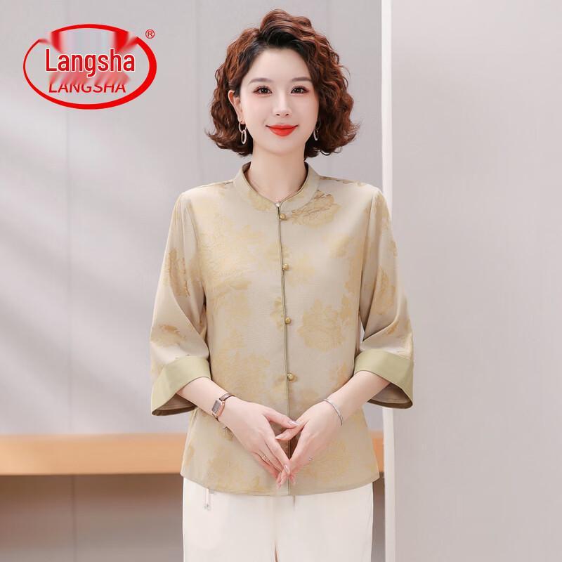 

LangSha Women s New Chinese Style Cardigan Blouse XL