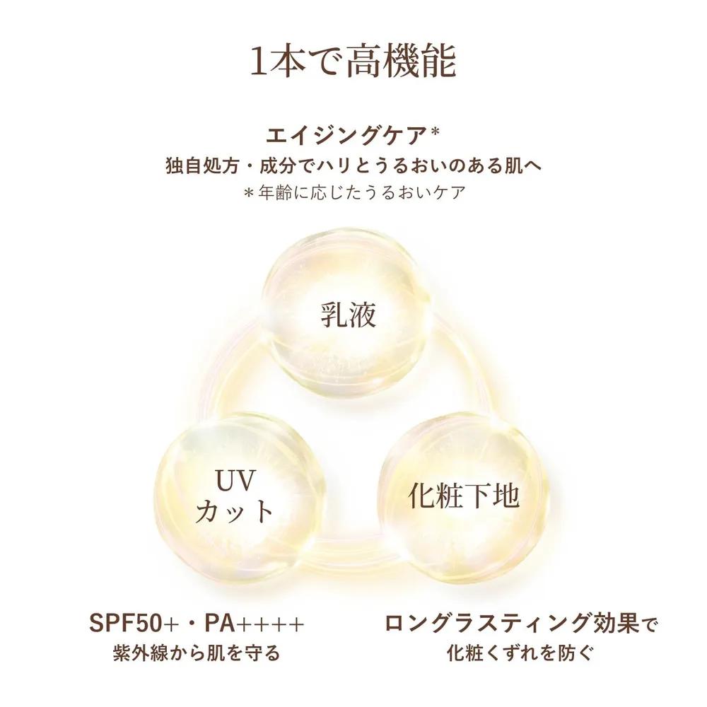 Shiseido ELIXIR Daycare Revolution UV Lotion 35ml