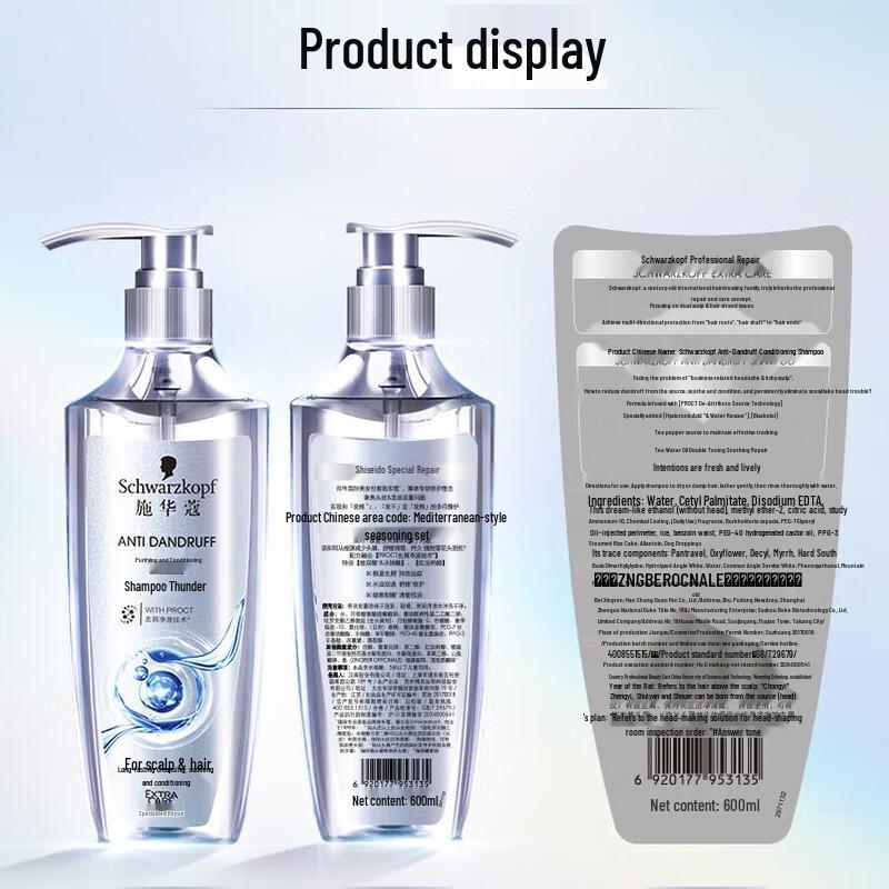 Schwarzkopf Anti-Dandruff & Oil Control Shampoo 400ml