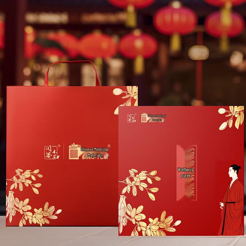 SINO-TCM Подарочная коробка с мякотью ягод годжи из Нинся Чжуннин