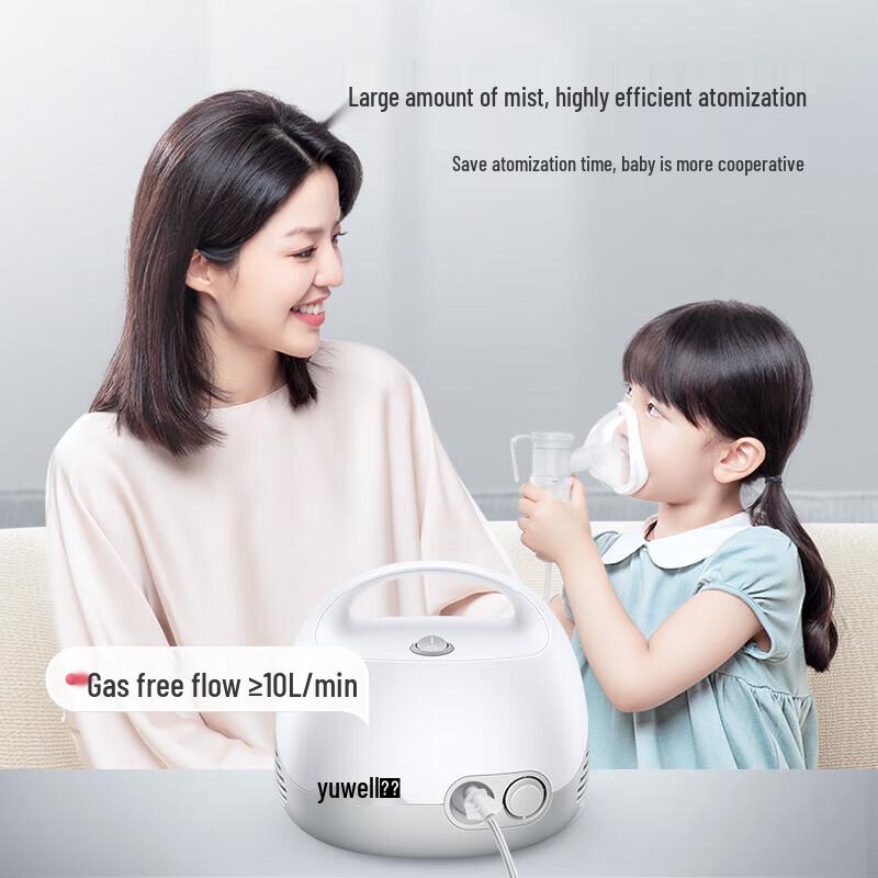 

Компрессорный ингалятор Yuwell 403E