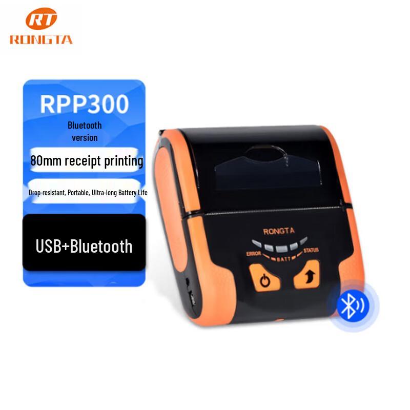 Portable 80mm Thermal Receipt Printer RPP300