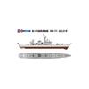 Pit Road 1/700 Skywave Series JMSDF Destroyer DDG-171 Hatakaze Plastic Model J86