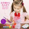 LAOESE Bunny Lamp Art Set Craft Kit Handmade Animal Lamp Children's Making Toy Girls Boys Birthday Summer Winter Vacation