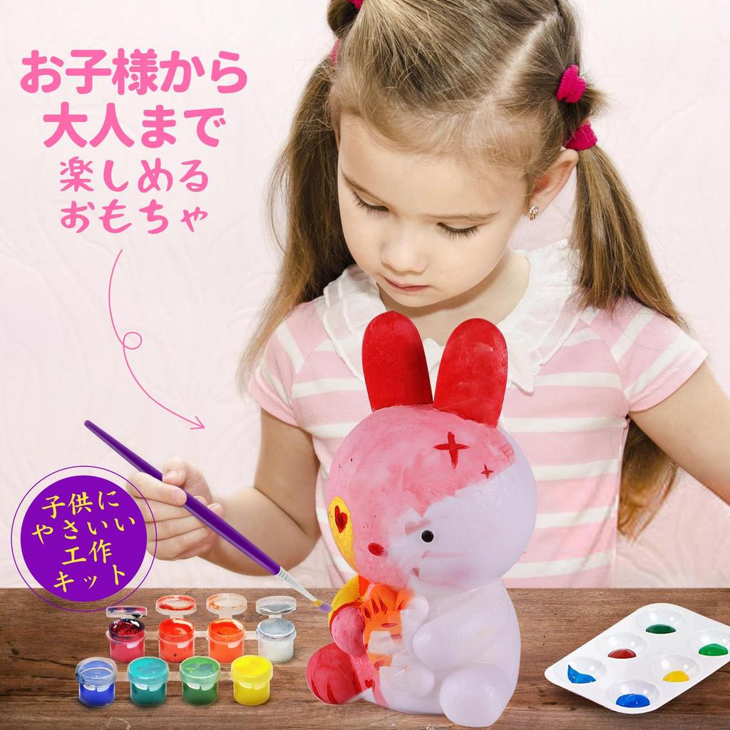 LAOESE Bunny Lamp Art Set Craft Kit Handmade Animal Lamp Children's Making Toy Girls Boys Birthday Summer Winter Vacation