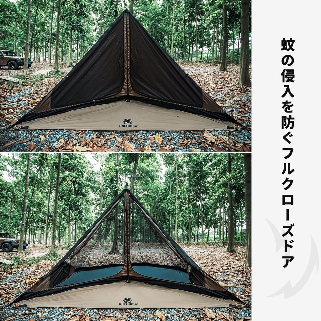 ONETIGRIS Northgaze Mesh Inner Mosquito Camping Mosquito Net Mesh Outdoor Sold Black Tent, One-Pole Tent, Net, Tent, 2-Person, Tent, (Poles