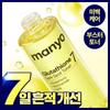 Manyo Glutathione 7 Dark Spot Toner 200ml