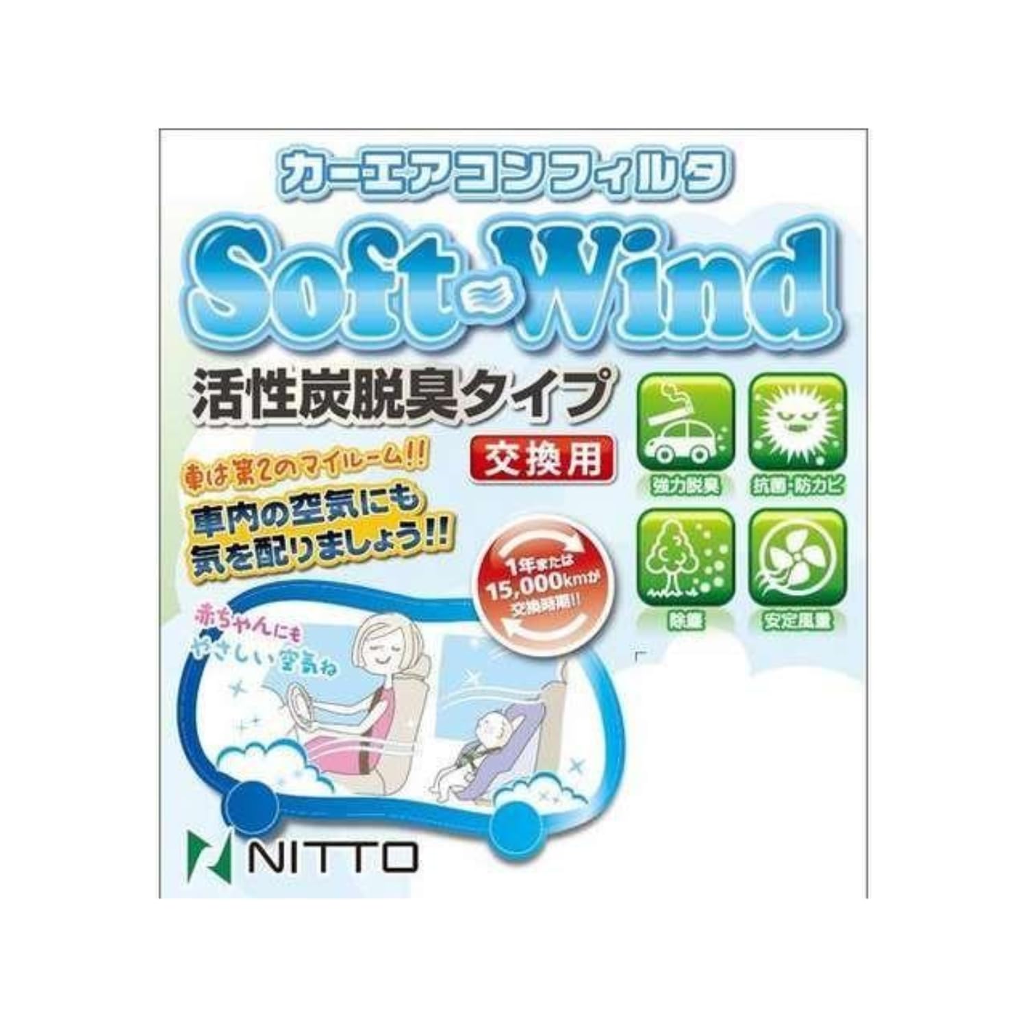 

Мягкий ветер