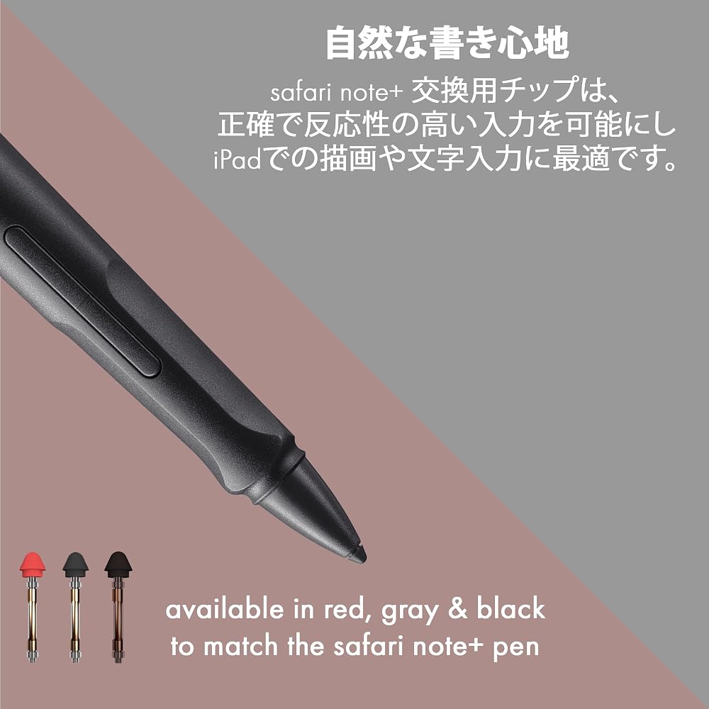 LAMY Safari Note+ Stylus Pen Replacement Tip Black (2 Pcs) Black - Replaceable LAMY Z130 Tip - Ap...