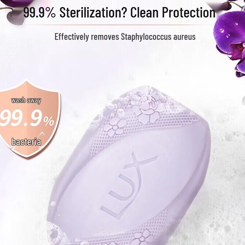 lux Antibakterielle Stückseife