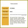 HP 88A/CC388A Compatible Toner Cartridge