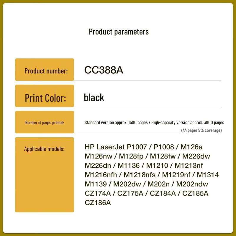 HP 88A/CC388A Compatible Toner Cartridge