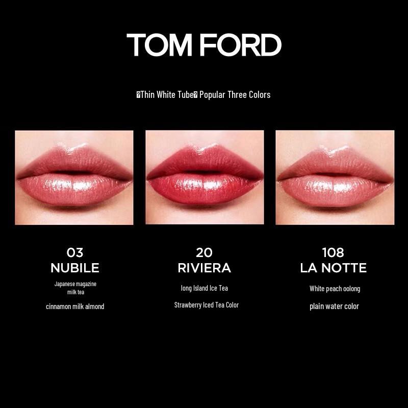 Tom Ford Slender White Tube Lip Color