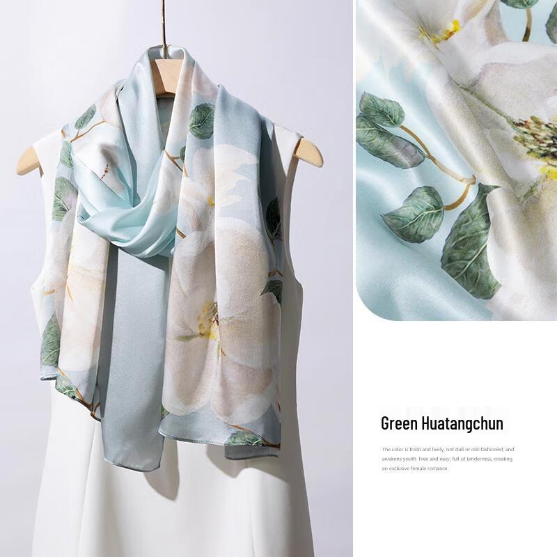 Подарочный набор шарфов HANDUNYOU Huatangchun