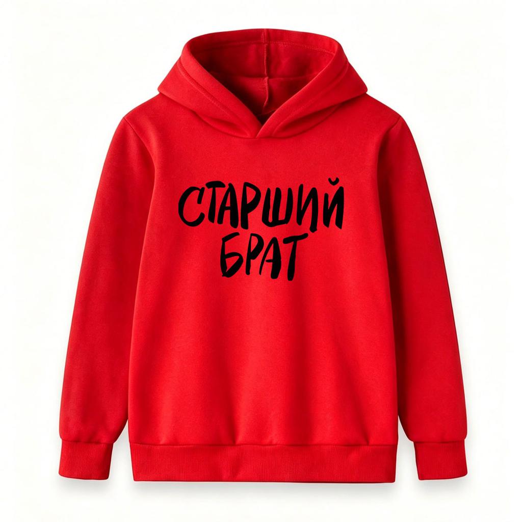 Kids Boys Girls Hooded Sweatshirt, Stylish Printed 'Elder Brother' Letter Pattern Casual Pullover Hoodie, Soft Comfortable Long Sleeve Top for Daily