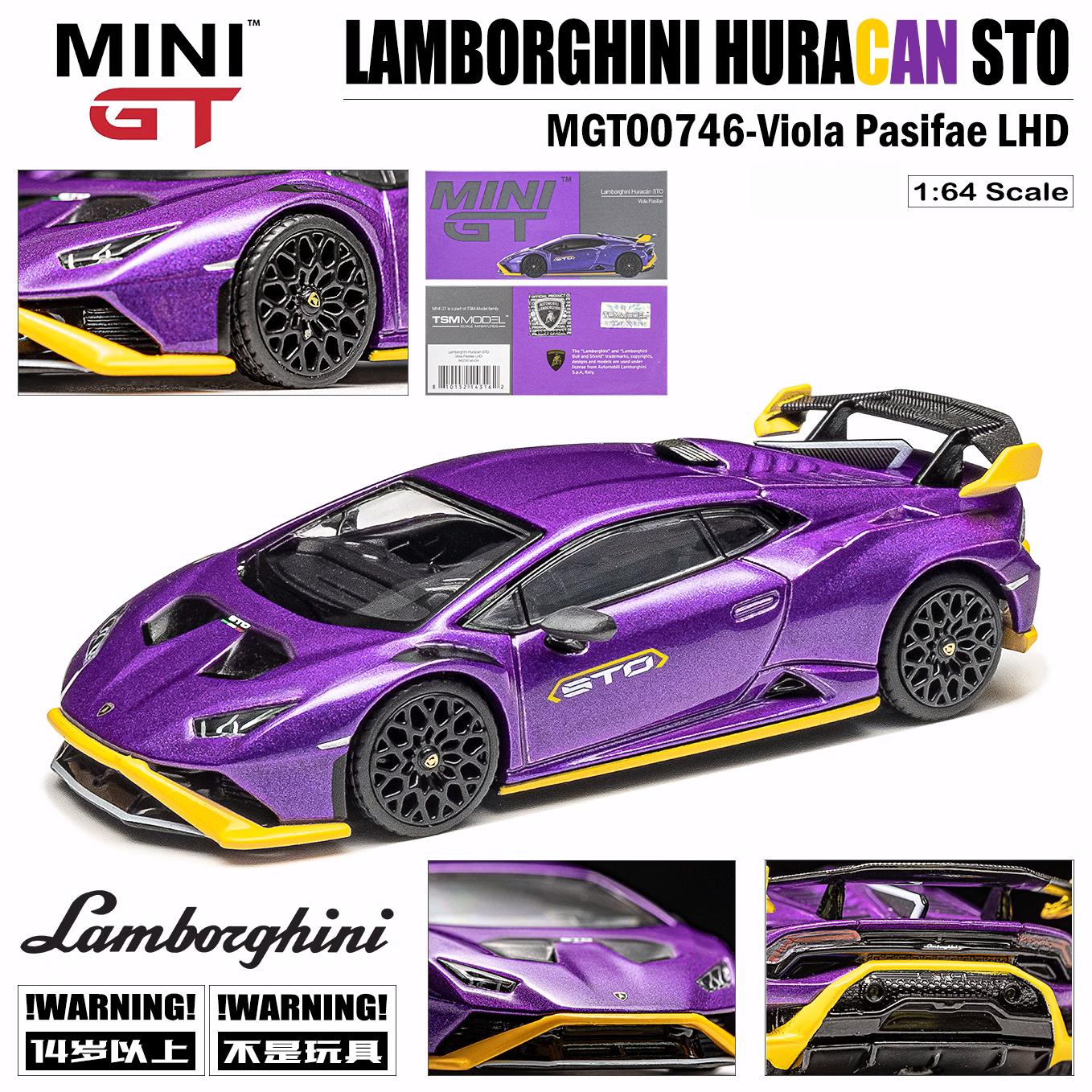 

МИНИГТ 1:64 Lamborghini Calf Huracan STO сплав компрессионный вал миниатюрная модель, украшение для взрослых, игрушка для мальчика, подарок на день рождения
