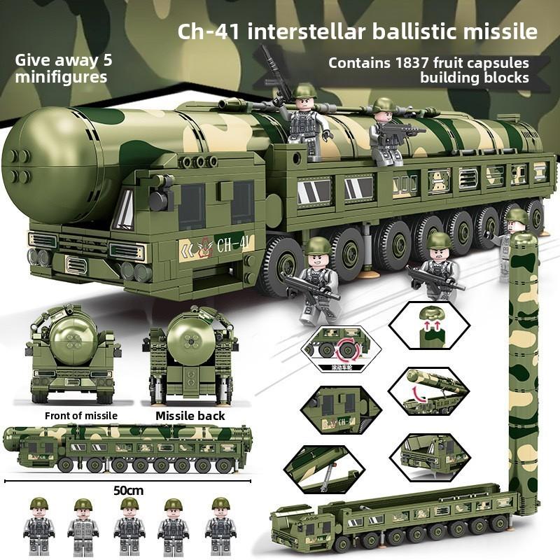 Missile Vehicle Tank Aircraft Carrier Military Themed  Building Block Toy