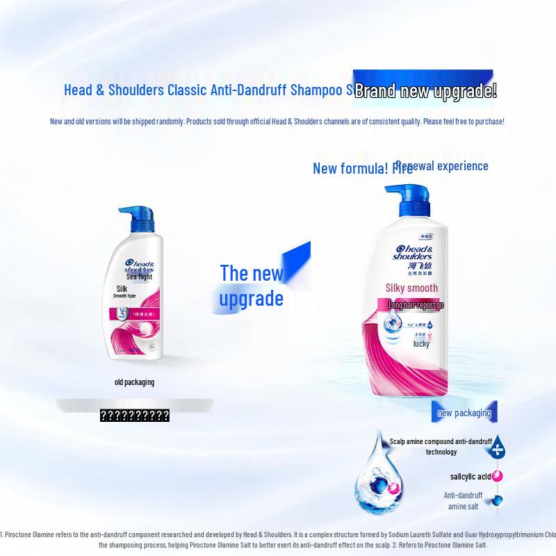 Head & Shoulders Silky Smooth Anti-Dandruff Shampoo 2 x 750g