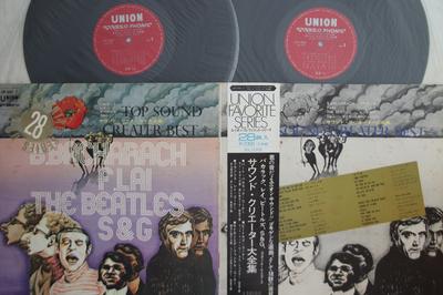 LP Record VARIOUS - Sound Createrdaizenshuu Union All S CJP1016 UNION Japan Obi Japanese Pop/Rock Used