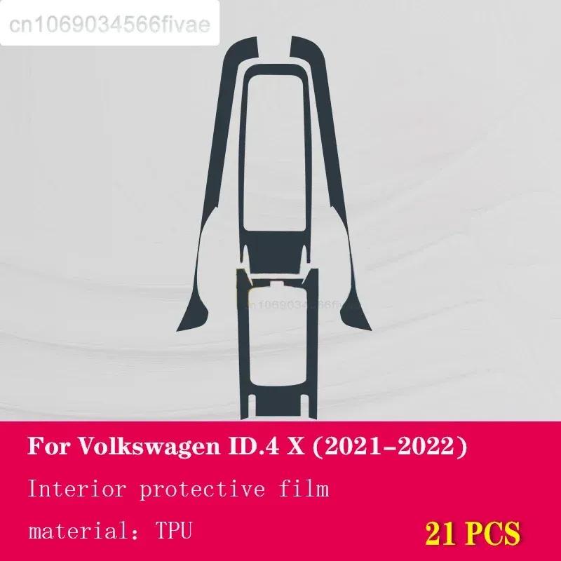 For Volkswagen ID.4 - Car Interior Center console Transparent TPU Protective film Anti-scratch Repair film Accessories