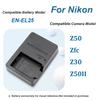 MH-32 MH32 Charger Camera for Nikon EN-EL25 ENEL25 EL25 Battery Nikon Z50  ZFC  Z30  Z50II  Micro Single Camera