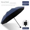 New Model Bone-Edged 70% off Grid Umbrella, Sun Protection Umbrella, Large Business Folding Umbrella, Business Gift Iron Umbrella