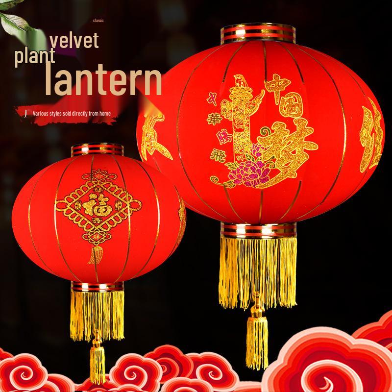 Spring Festival & New Year's Day Outdoor Red Lantern Decorations