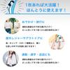 [MKY factory] Set of 2 Cool Touch Face Cover UV