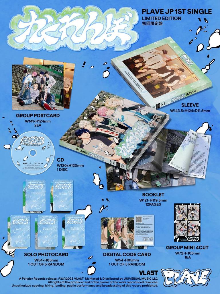 PLAVE Japan 1st Single Album [KAKURENBO]