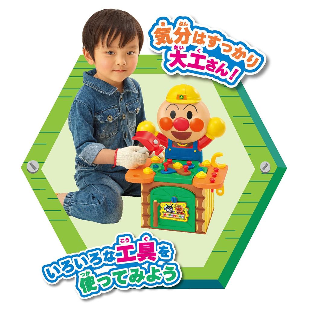 Joy Palette Anpanman NEW Tonton Carpenter (JOYPALETTE) Strike! Turn!