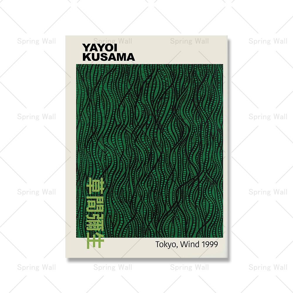 

Яёи Кусама Ветер Зеленая Тыква Выставка Настенное Искусство Холст Живопись Японский Поп Постер Принты Настенные Картины Декор Гостиной 21x30cm No Framed