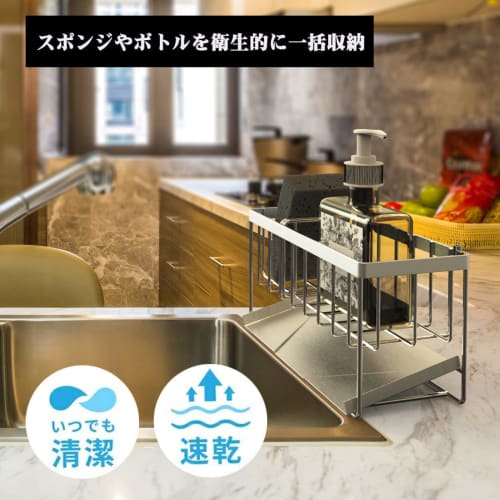 mengmiandaxia Stainless Steel Sponge Rack, Sponge Holder, Rust-Resistant, Kitchen Sponge Detergent Holder, with Movable Divider for Bathroom/Kitchen S