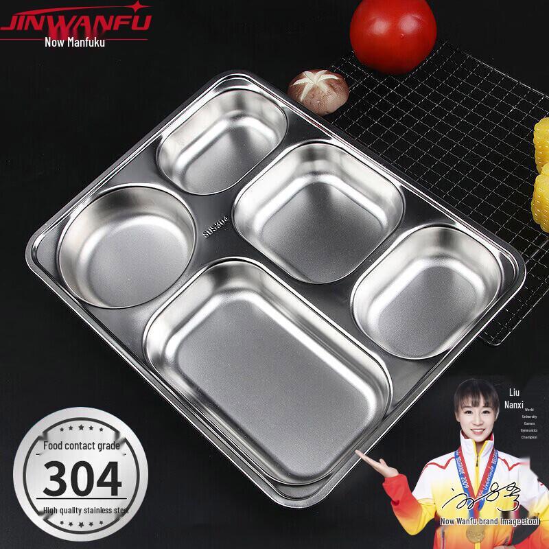 

304 Stainless Steel 5-Compartment Divided Lunch Box