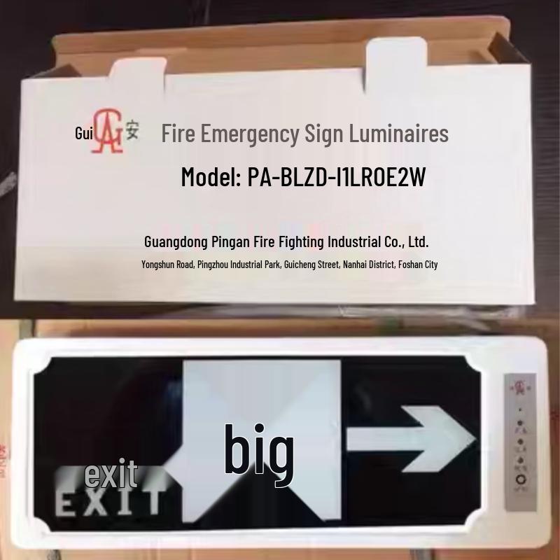 Shangqi Emergency Exit Sign Light