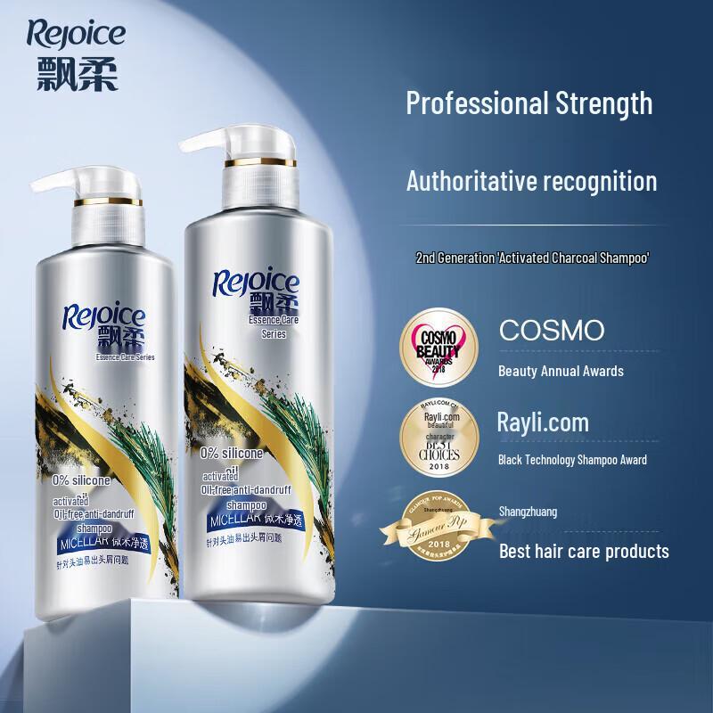 Shampoing Micellaire Pure & Contrôle du Sébum Rejoice