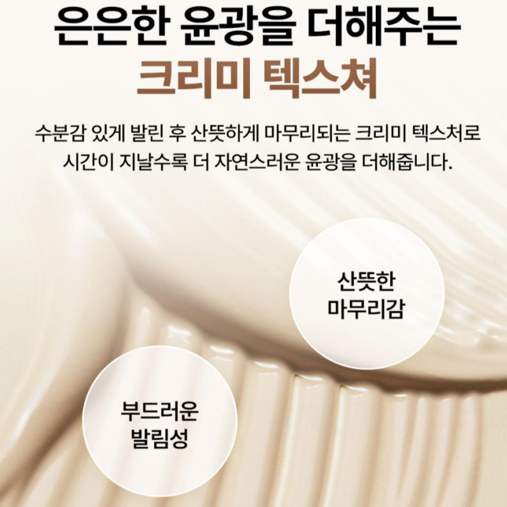 [Dear, Klairs] Illuminating Supple Blemish Cream SPF40/PA++ 40ml