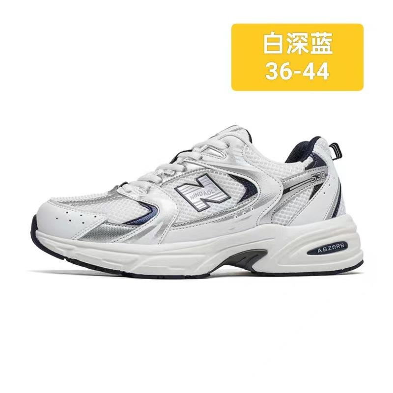 Classic Dad Shoes Casual Versatile Soft-soled N-shaped Shoes Four-season Couples, Breathable Mesh Running Shoes Popular Dad Shoes