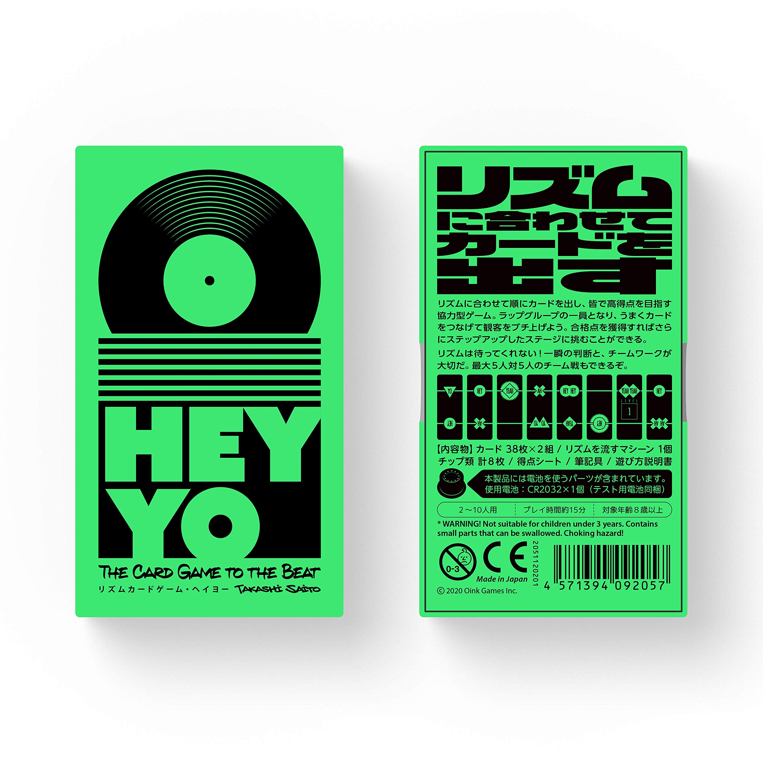 

Oink Games Настольная игра Heiyo