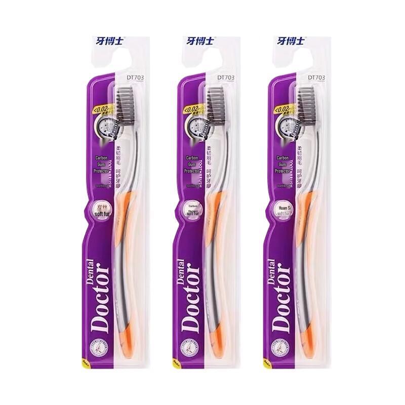 Dr. Tooth DT703 Charcoal Soft Bristle Gum Care Toothbrush (3-Pack)